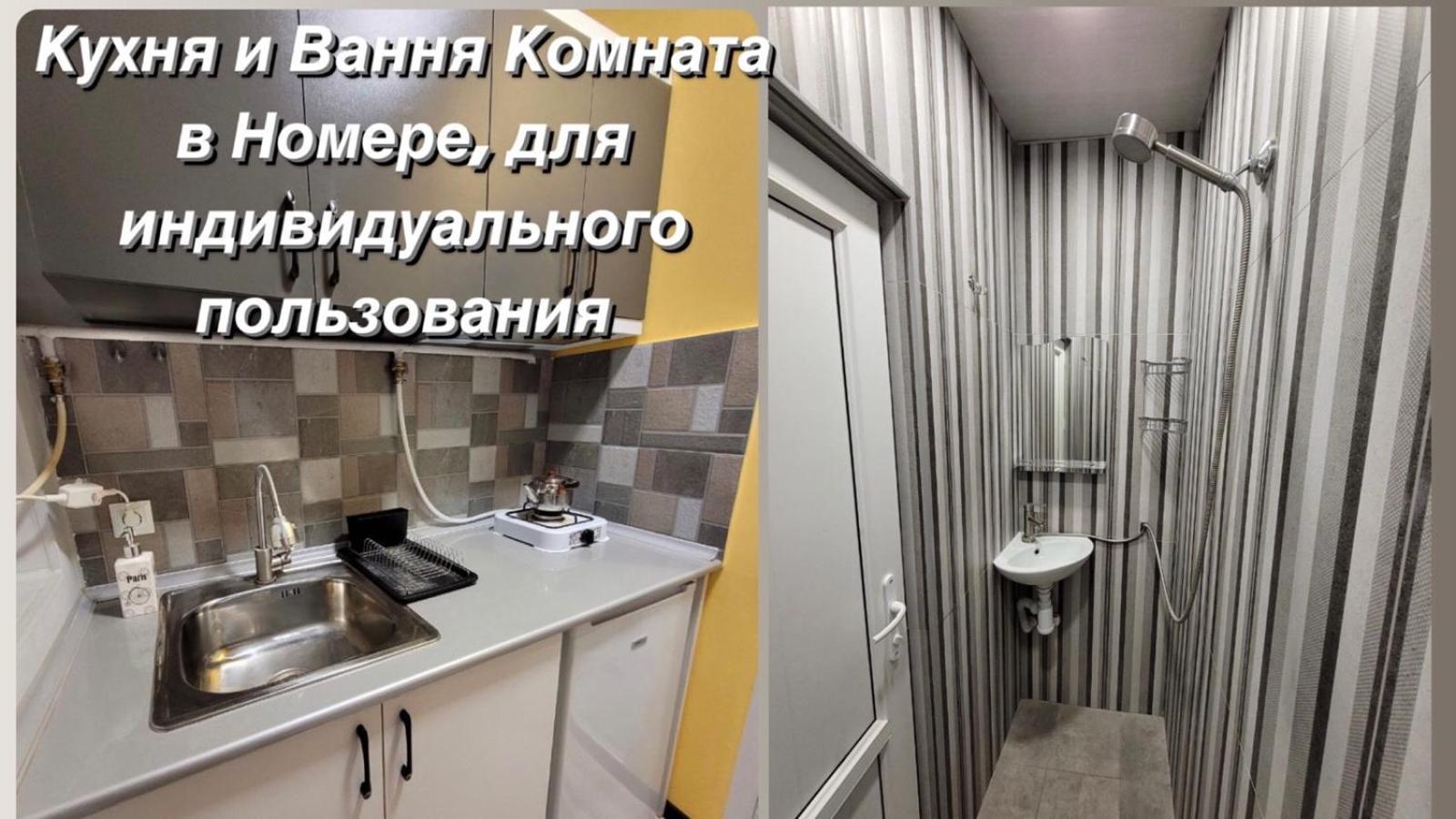 Hotel Мини Дом Целиком Около Мед Центра Астхик à Erévan Extérieur photo